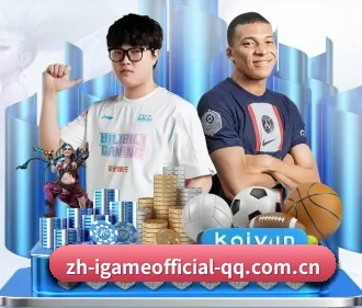 爱游戏官网 APP